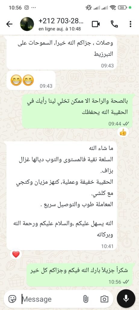 whatsapp image 2026 09 12 at 13.07.17 (2)