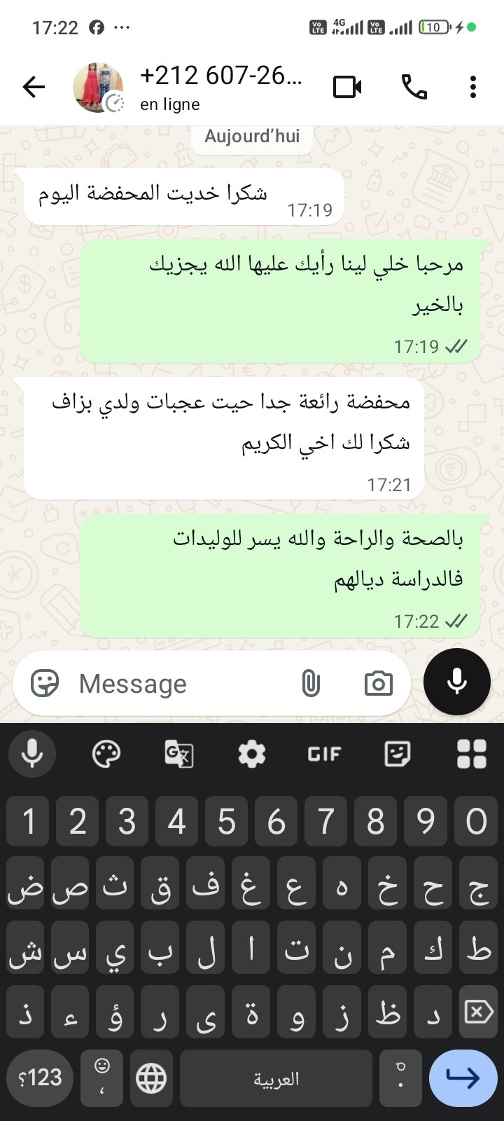 whatsapp image 2026 09 12 at 13.07.17 (4)
