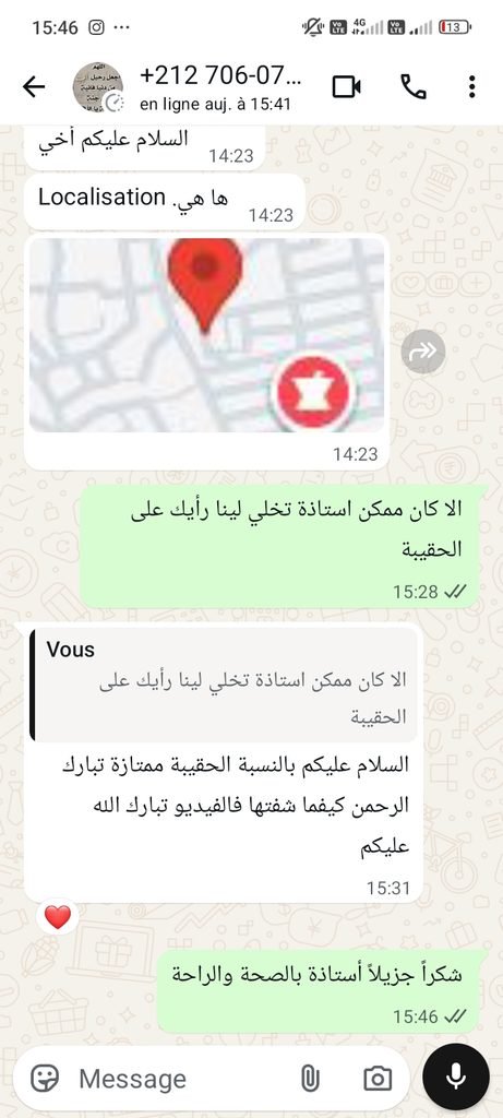 whatsapp image 2026 09 12 at 13.07.17 (5)