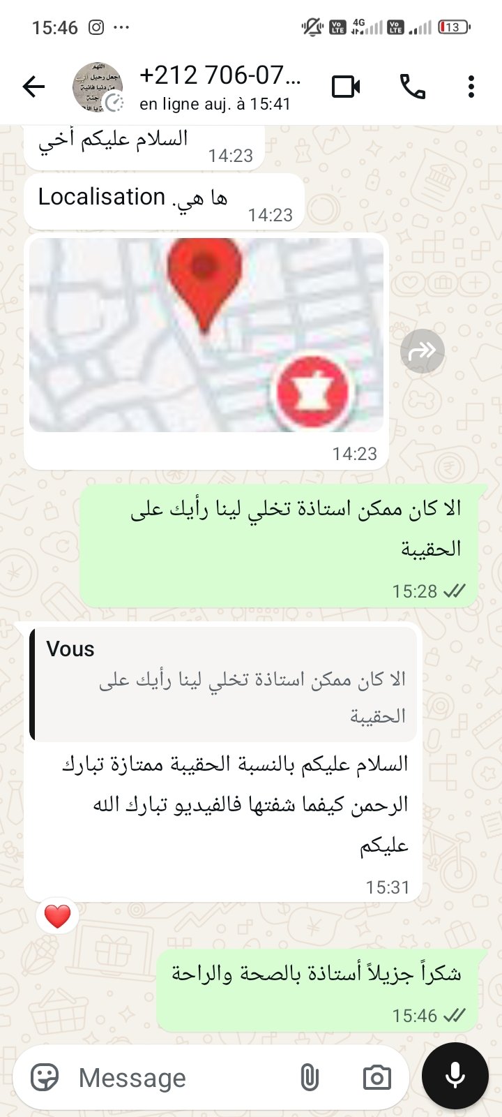 whatsapp image 2026 09 12 at 13.07.17 (5)
